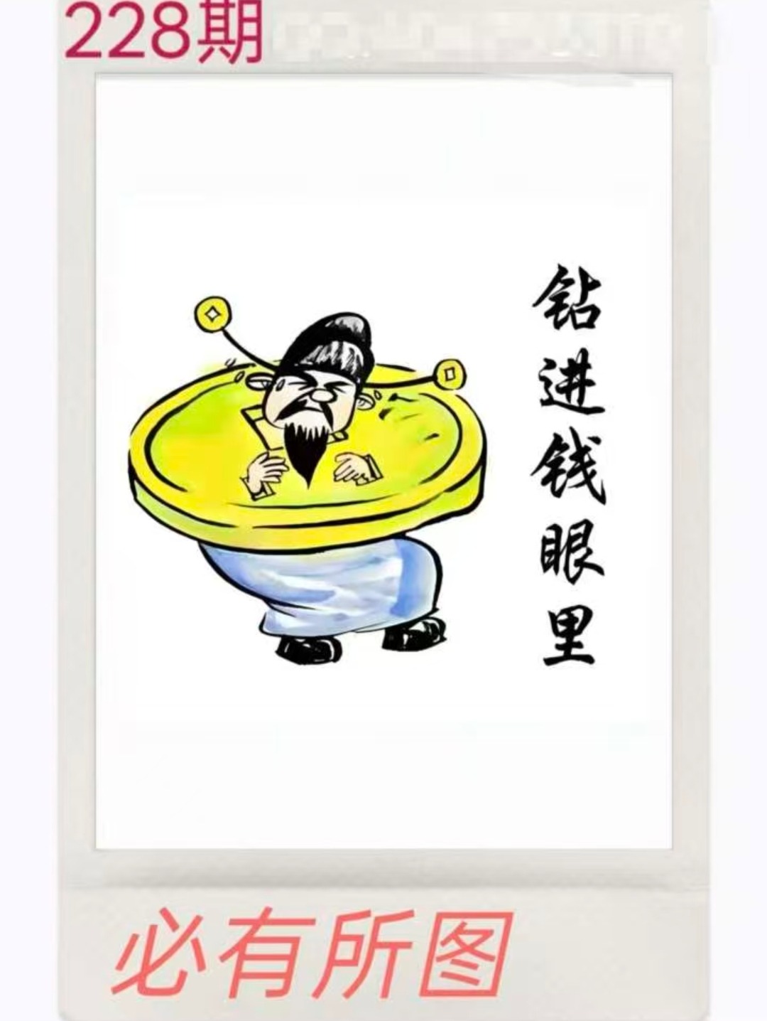 Screenshot_20260816_165753_com_tencent_mm_LauncherUI.jpg