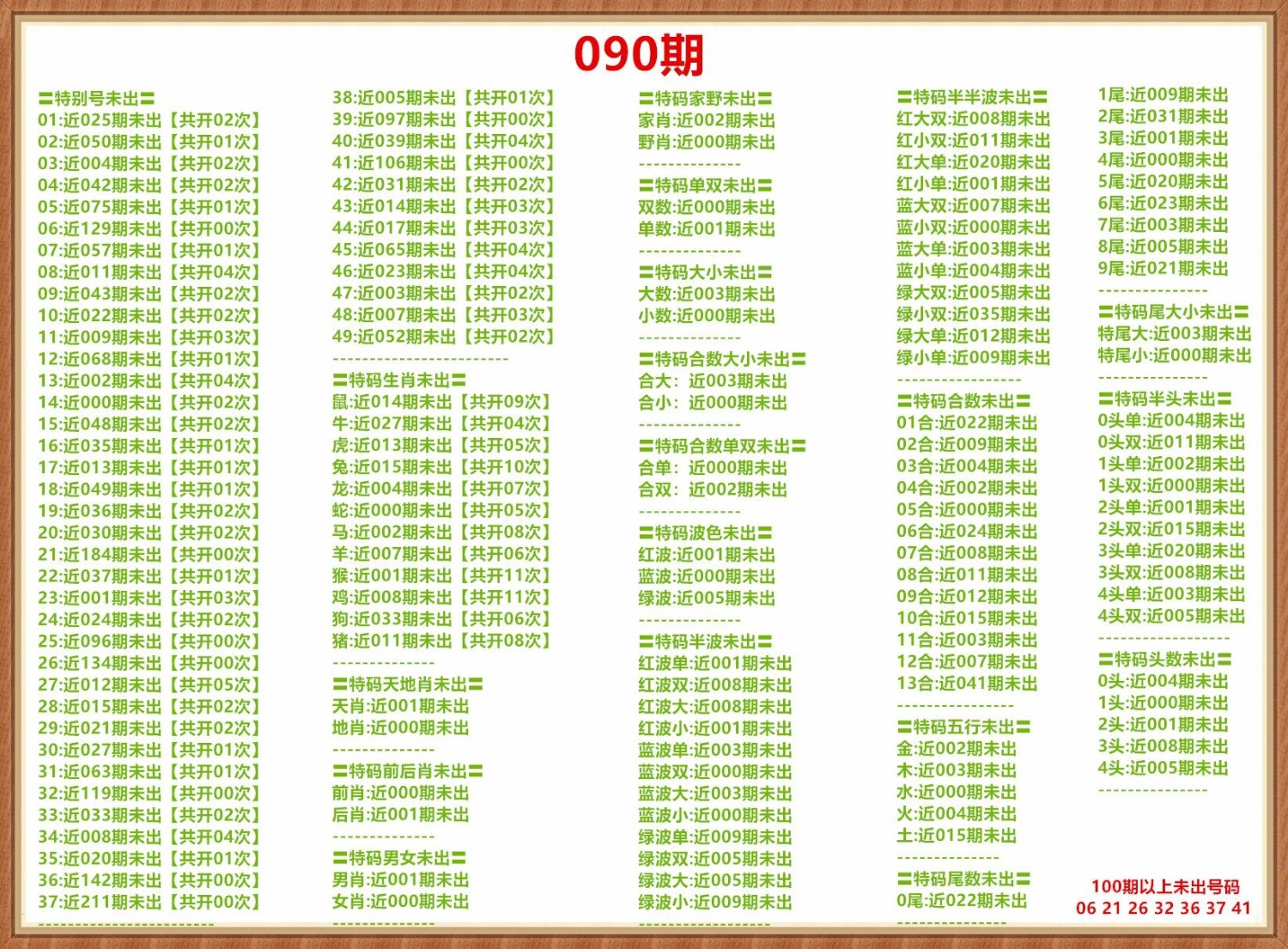 1000019890.jpg