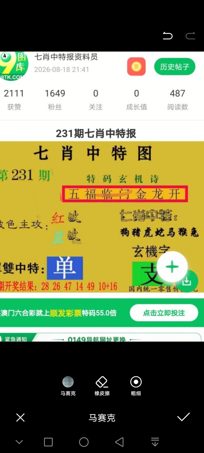 Screenshot_20260819_084612_com.huawei.photos.jpg