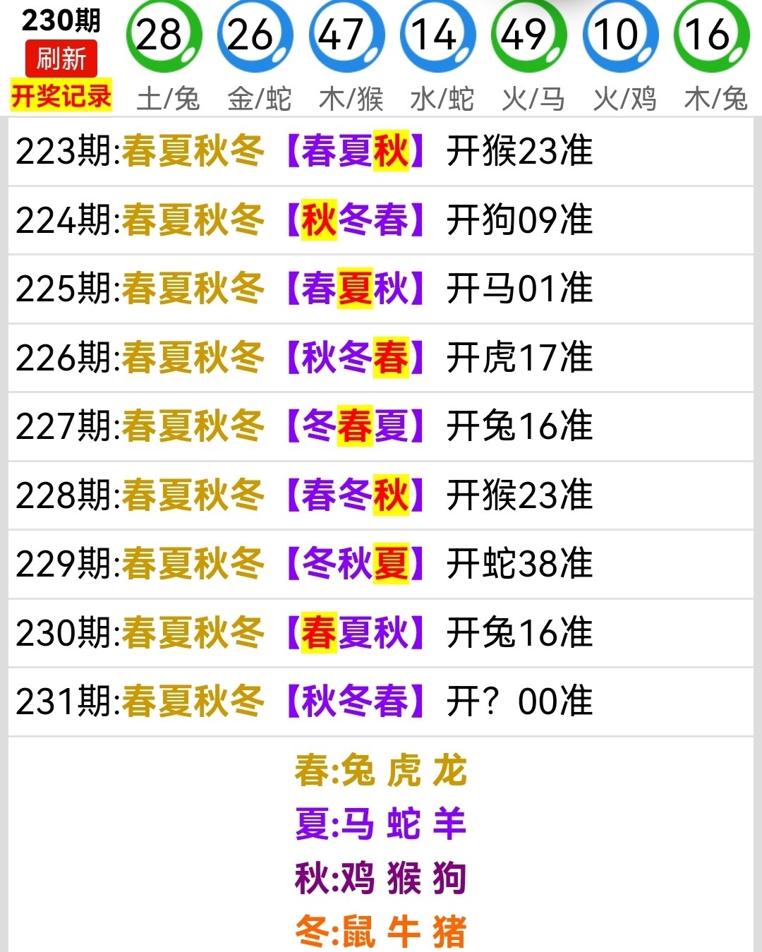 Screenshot_20260819_184320.jpg