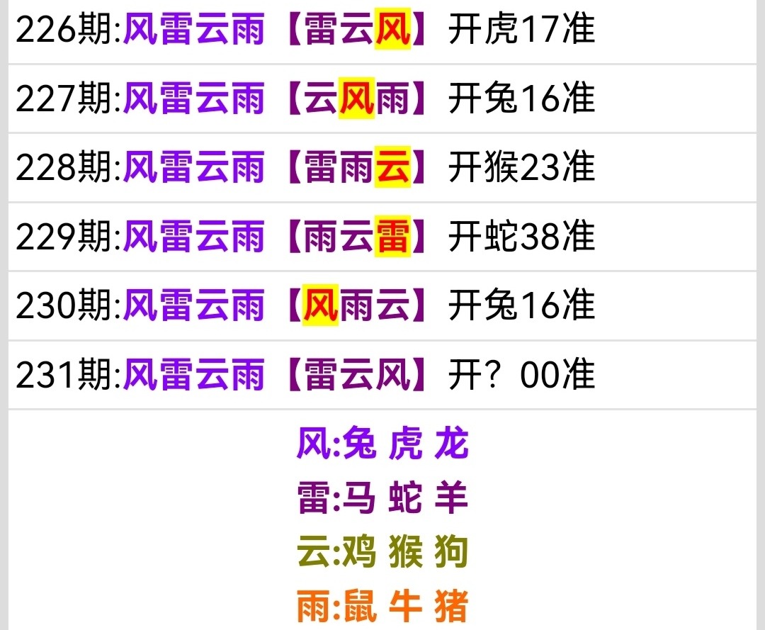 Screenshot_20260819_184512.jpg